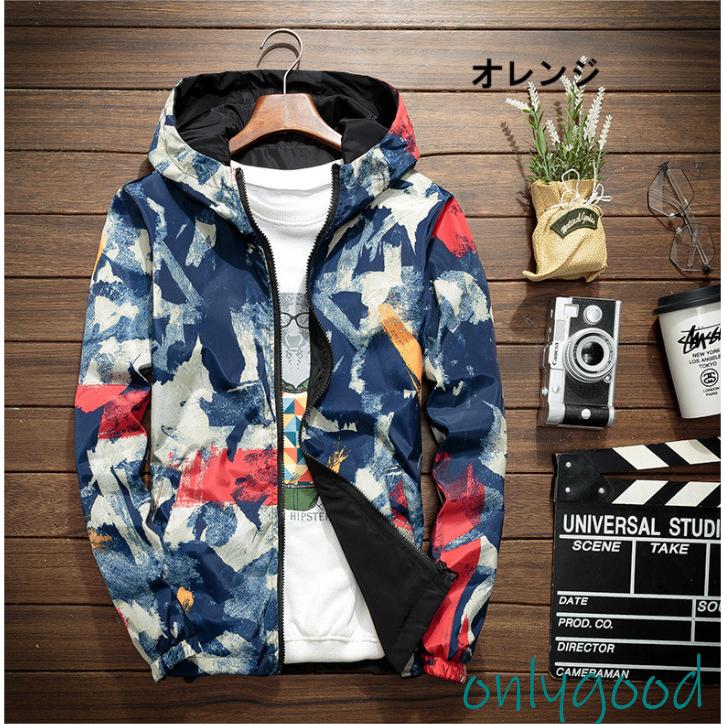 ウィンドブレーカー 迷彩 メンズ マウンテンパーカー カモ柄