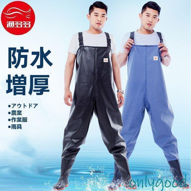 レインパンツツナギサロペット防水カッパ雨具漁師作業農業合羽