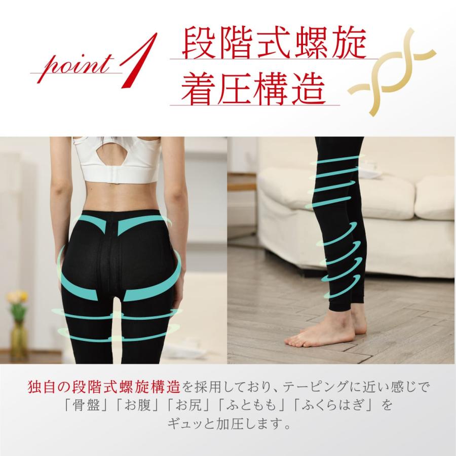 MKY factory 着圧レギンス 寝る時 むくみ解消 ダイエット 補正下着 着