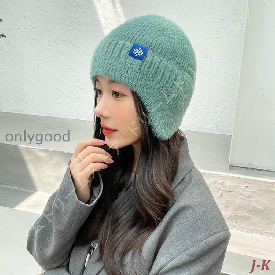 ニット帽 耳あて付き 帽子 レディース メンズ スキー スノボ 防寒 秋冬