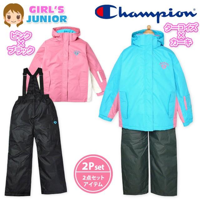 Champion（チャンピオン） 送料無料 子供服 女の子 スキースーツ 長袖