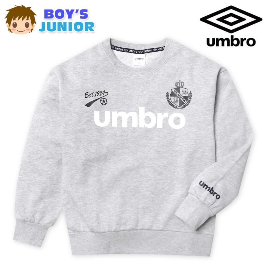 送料無料 男児 ジュニア 裏毛 長袖 トレーナー umbro/アンブロ