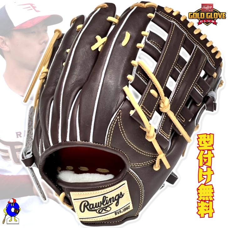 HOH ローリングス 硬式グローブ 外野手用 右投げ用 辰巳モデル