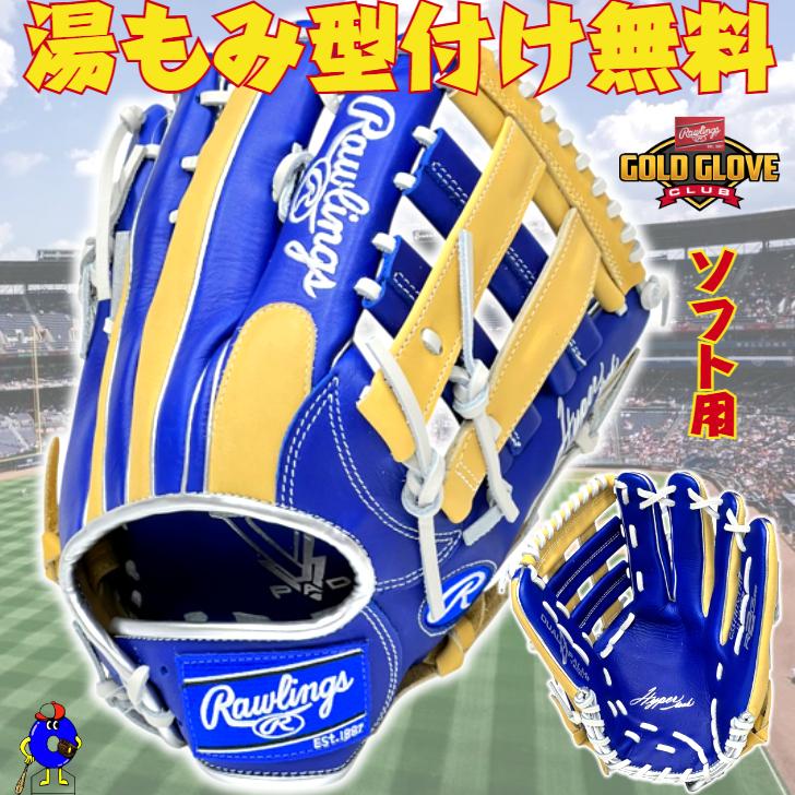 Rawlings（ローリングス） ソフトボール用 グローブ グラブ オール