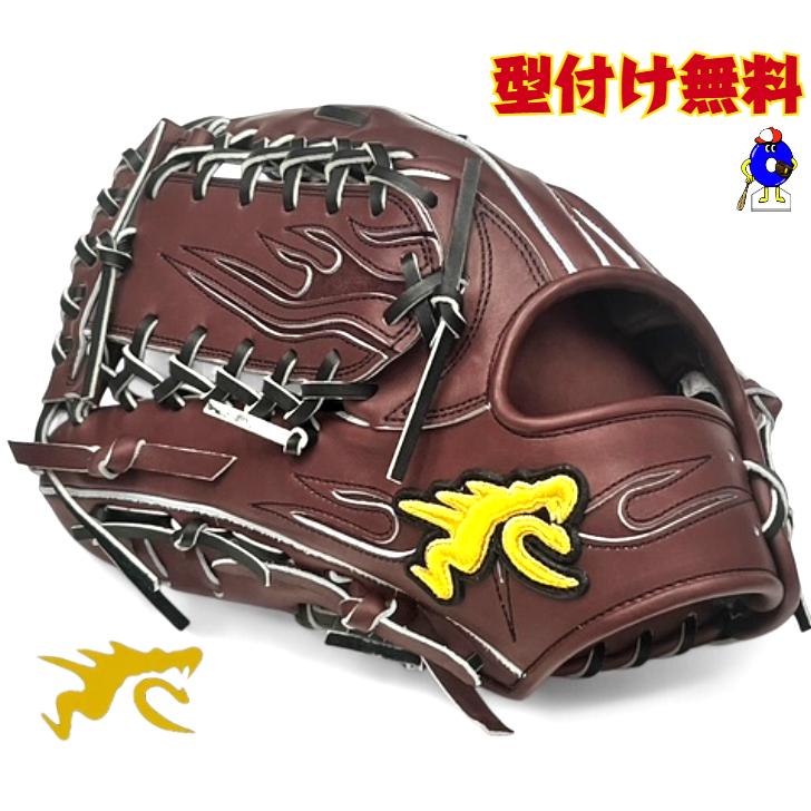 RYU 硬式グローブ 外野手用 左投げ用 2025年モデル RYU-701 リュウ RYU