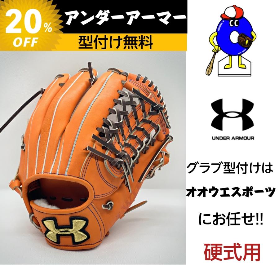 UNDER ARMOUR（アンダーアーマー） 硬式グローブ 今宮モデル 内野手用