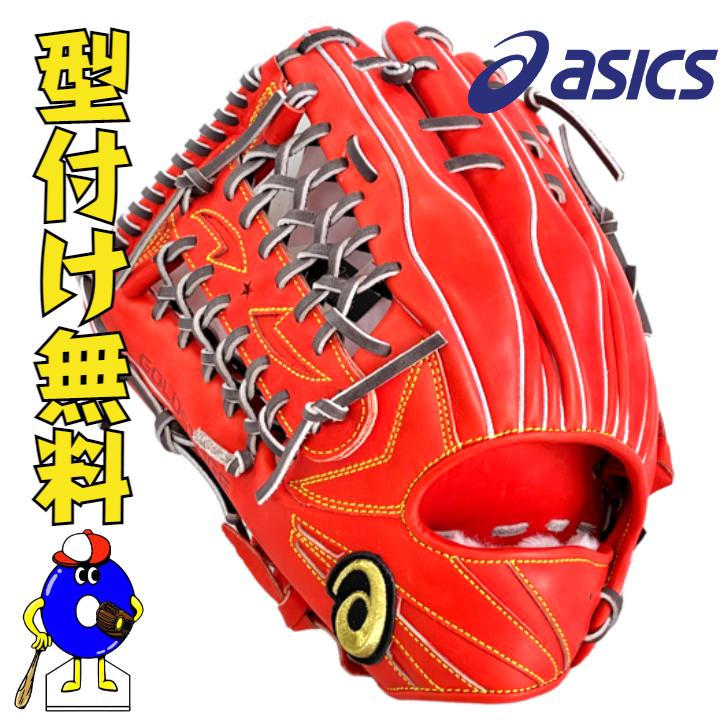 ASICS（アシックス） 硬式グローブ 外野手用 左投げ用 3121A670 ASICS