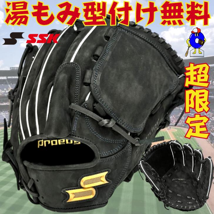 良品 SSK プロエッジ PEK-31419ブラック 硬式 投手 グローブ 楽天市場