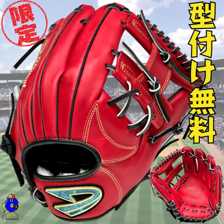 ディークエスト 限定 軟式グローブ 内野手用 PRB-290E D-Quest カラー