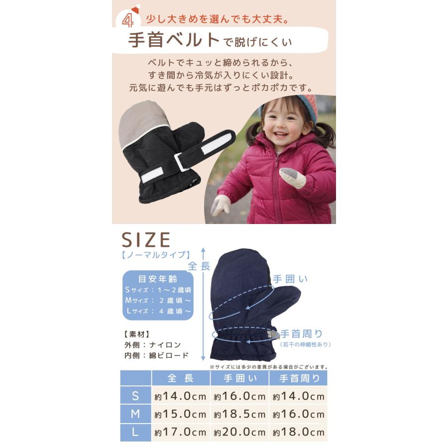 Yahoo!1位受賞！ 手袋 スノーグローブ キッズ ミトン ジュニア ベビー