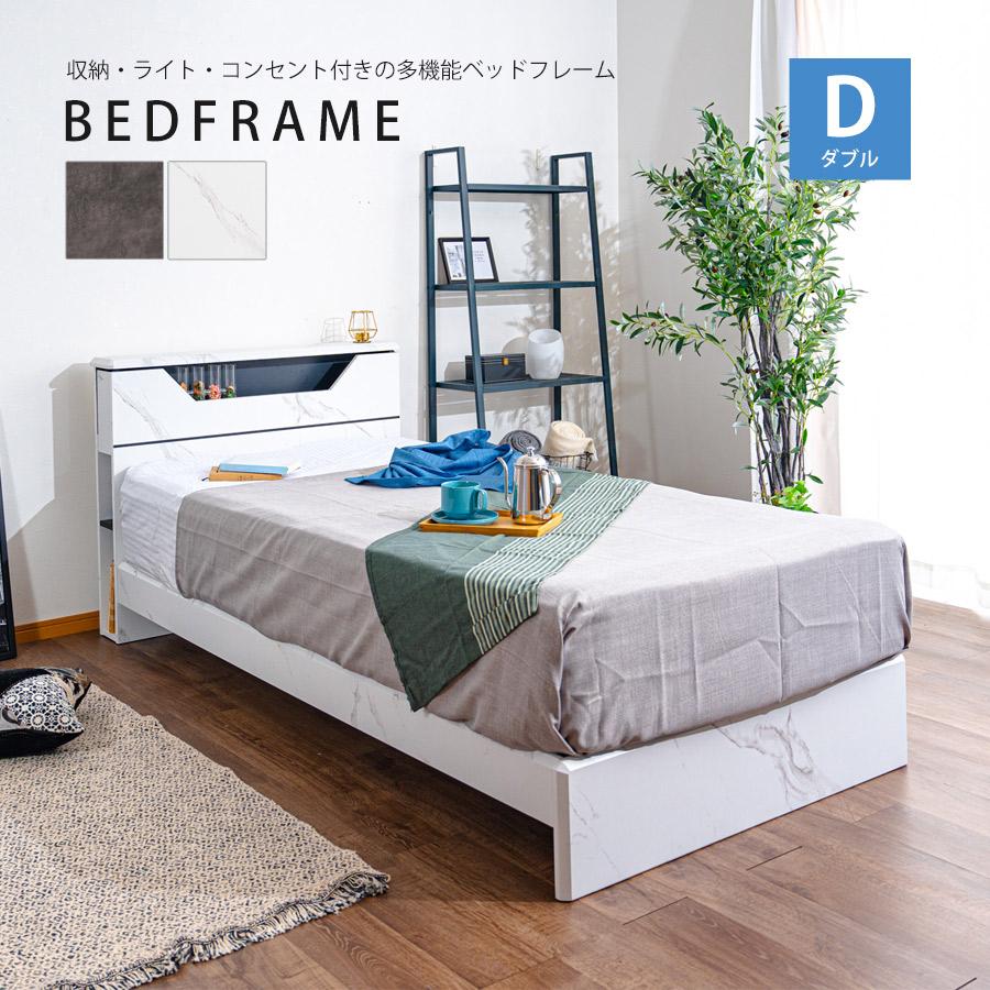 ベッド ダブル 安い 収納 すのこベッド ベッドフレーム 宮付き 頑丈