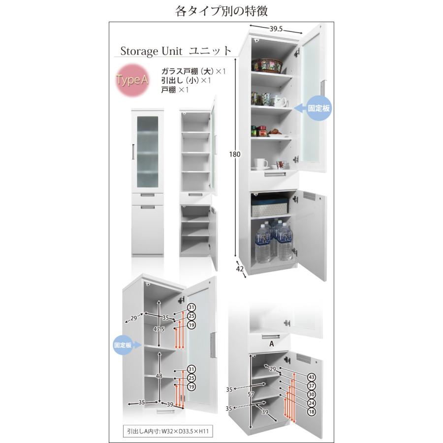 食器棚 キッチン収納 隙間収納 スリム収納 隙間 すき間 収納 幅40cm