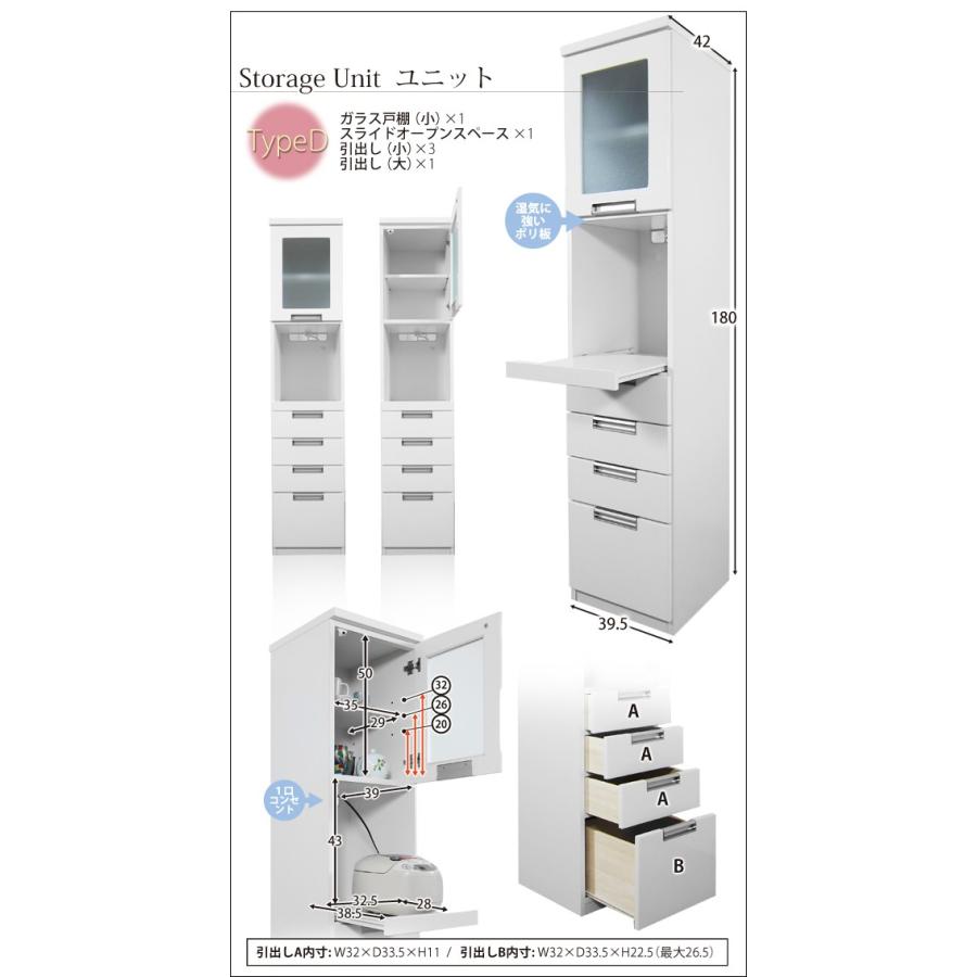 食器棚 キッチン収納 隙間収納 スリム収納 隙間 すき間 収納 幅40cm