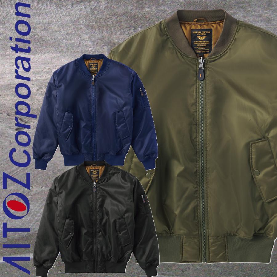 フライトジャケット MA-1 フライトジャンパー M〜3L アイトス 92511