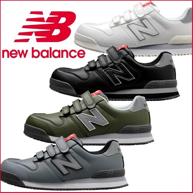 マジックテープ 安全靴 ニューバランス NewYork NY-181 NY-282 NY-618