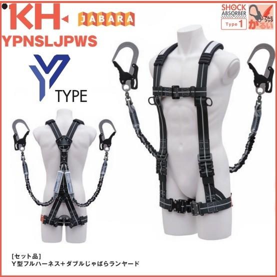 フルハーネス (新規格・墜落制止用器具の規格 適合品) Lサイズ ダブル