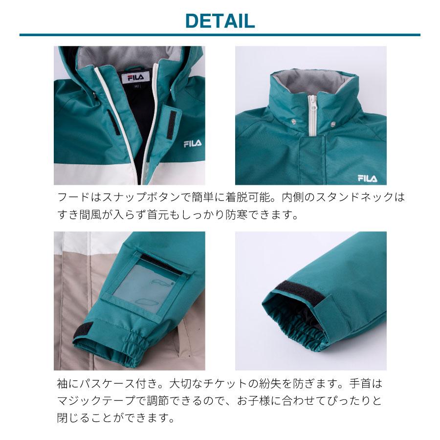FILA（フィラ） キッズ スノーウェア上下セット ユニセックス スノボ