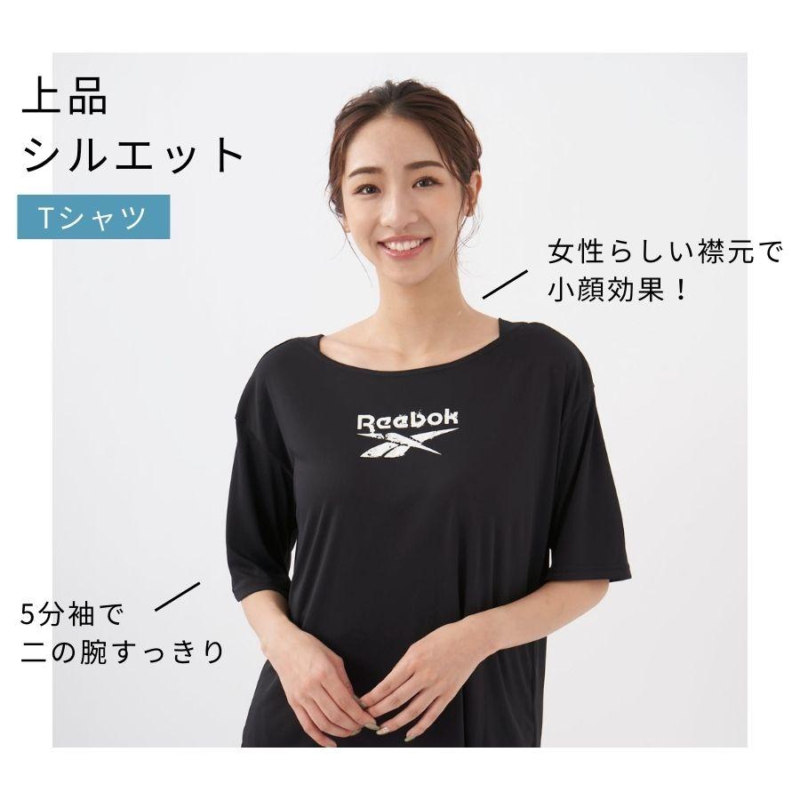 5分袖Tシャツ＋パンツ2点セット フィットネスウェア レディース Reebok