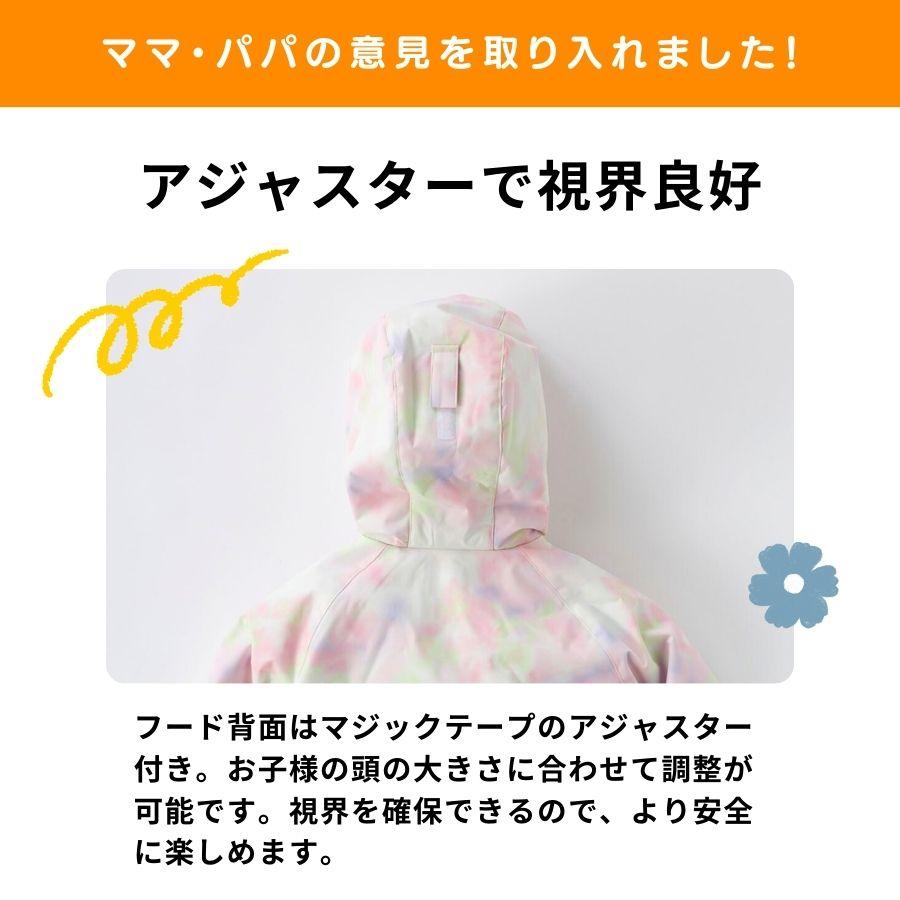 Ocean Pacific（オーシャンパシフィック） スノーウェア キッズ 上下