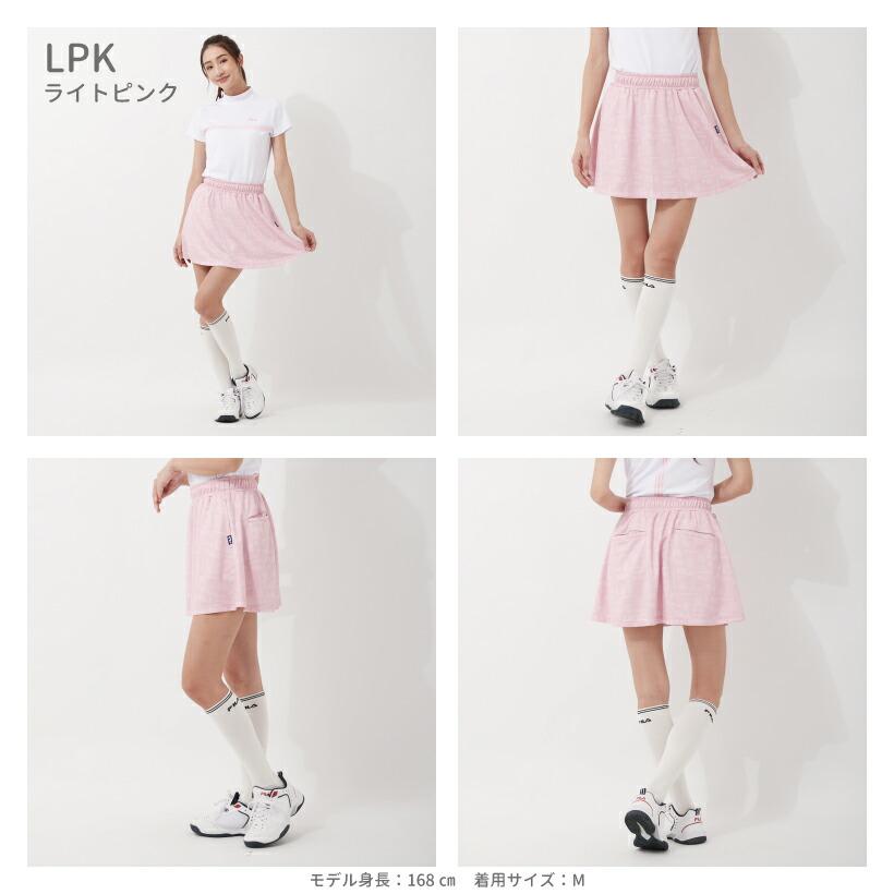 FILA（フィラ） ゴルフウェアレディース スカート インナー付きパンツ