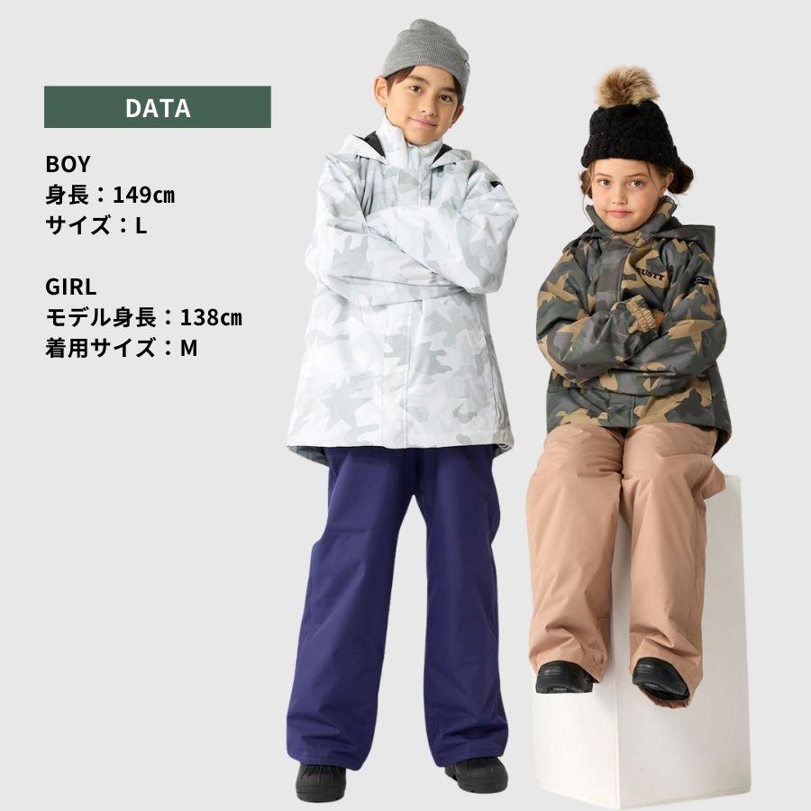 RUSTY（ラスティ） スノーボード ウェア キッズ 上下セット スノボ