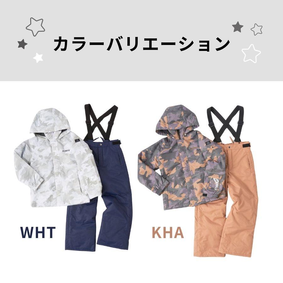 RUSTY（ラスティ） スノーボード ウェア キッズ 上下セット スノボ