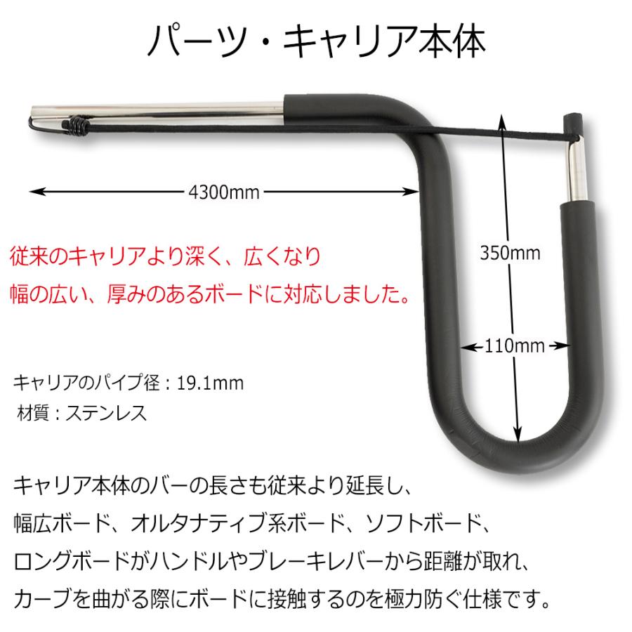 サーフボードキャリア サーフボード 自転車 幅広ボード ソフトボード