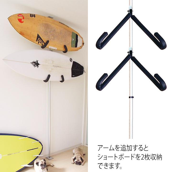サーフボードラック 横置き 収納 突っ張り棒 3m ツッパリ君追加パーツ