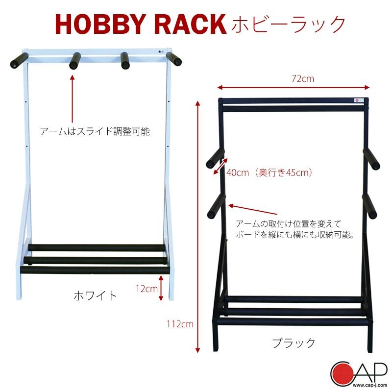 サーフボードラック 縦置き 室内 ホビーラック サーフボードスタンド