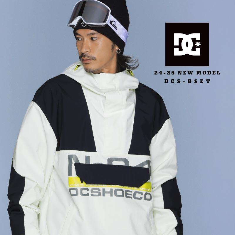 DC SHOES（ディーシーシューズ） スノーボードウェア メンズ 上下
