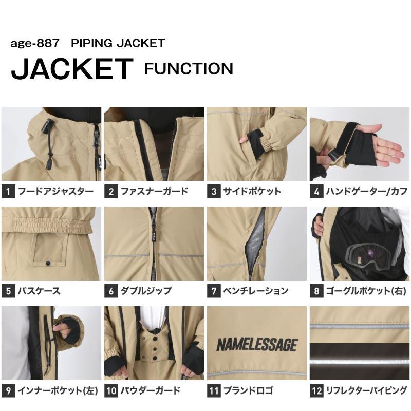 ネームレスエイジ（namelessage） スノーボードウェア 上下セット
