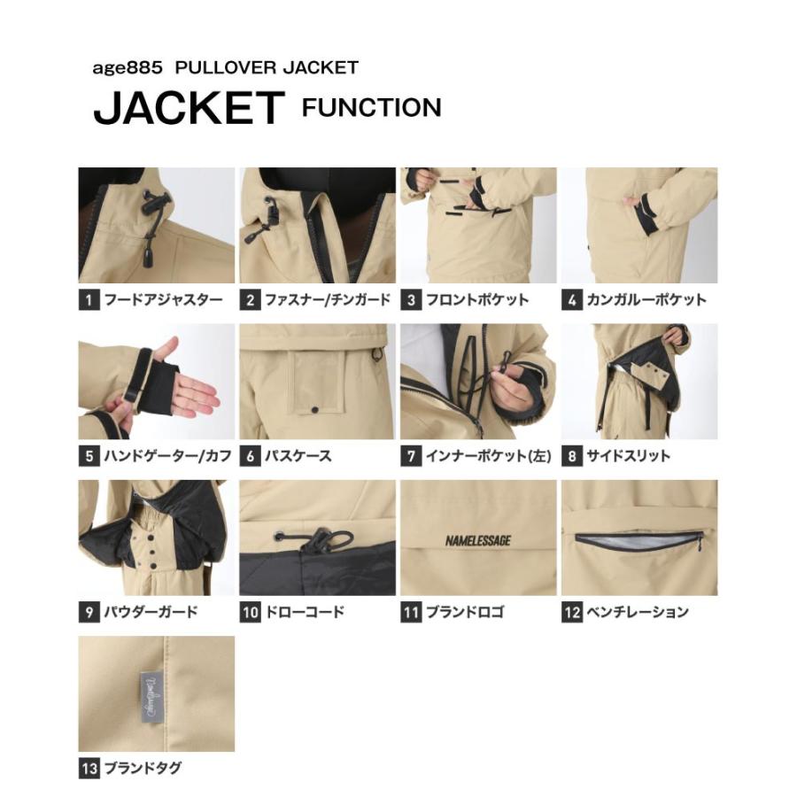 ネームレスエイジ（namelessage） スノーボードウェア 上下セット