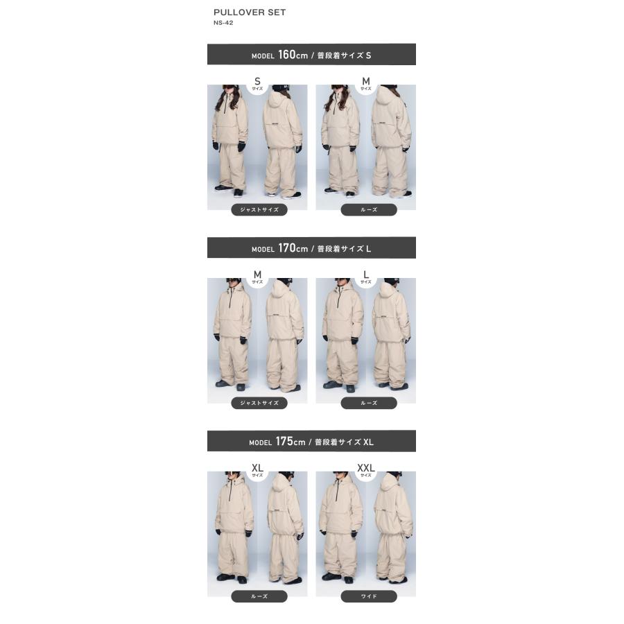 ネームレスエイジ（namelessage） スノーボードウェア 上下セット