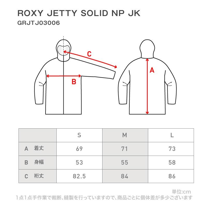 ROXY（ロキシー） ジャケット×ICEPARDAL パンツ スノーボードウェア