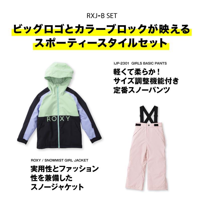 ROXY（ロキシー） スノーボードウェア スキーウェア 140cm ROXY キッズ