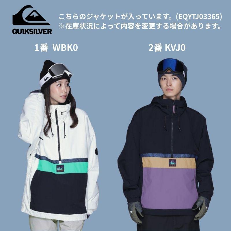 Quiksilver（クイックシルバー） 福袋 Happy Bagクイックシルバー