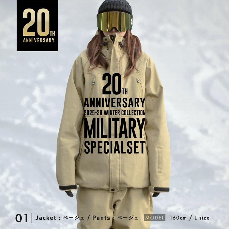 ポンタぺス（PONTAPES） スキーウェア メンズ 上下セット スノボウェア