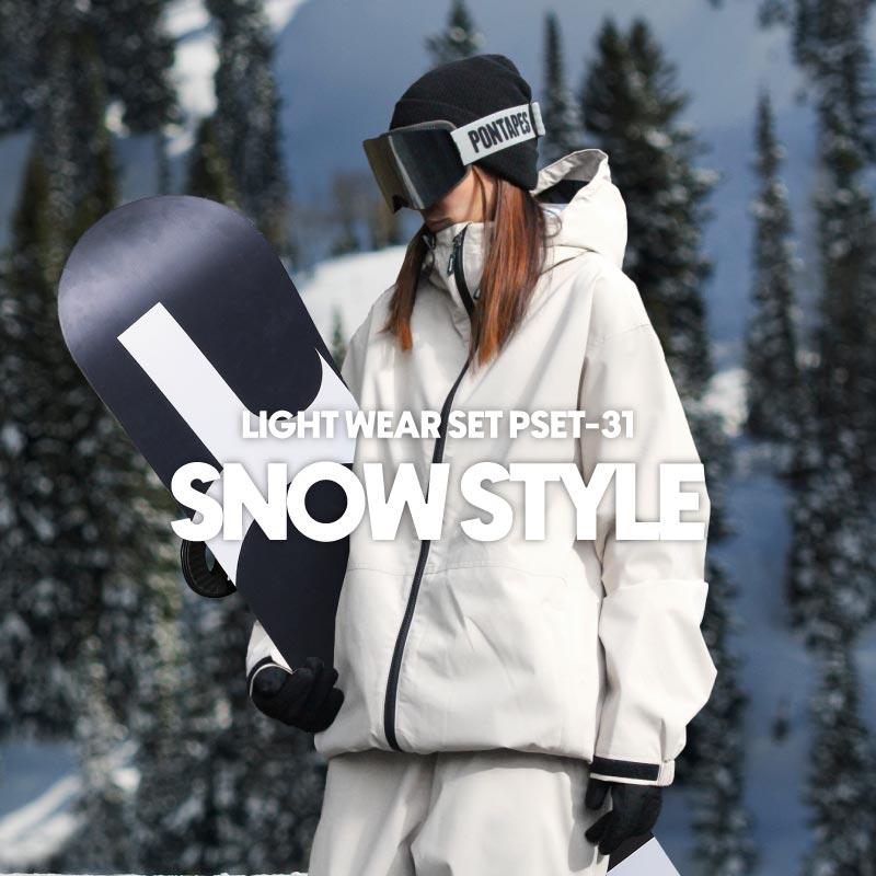 ポンタぺス（PONTAPES） スノーボードウェア 上下セット スノボウェア