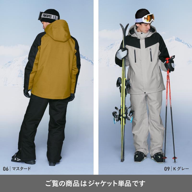 ポンタぺス（PONTAPES） スキーウェア ジャケット メンズ レディース
