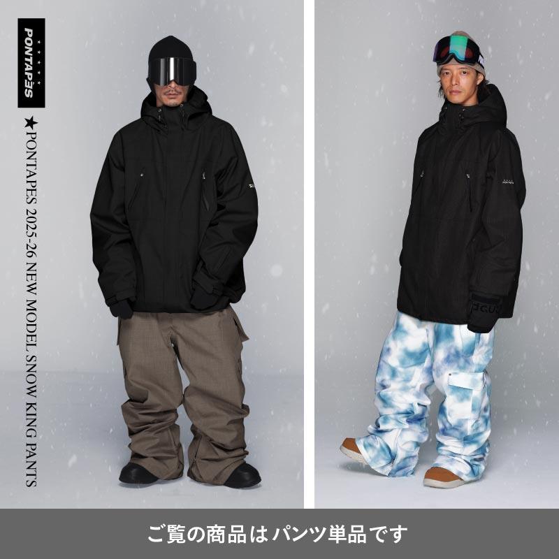 ポンタぺス（PONTAPES） スノーボードウェアメンズ レディース パンツ
