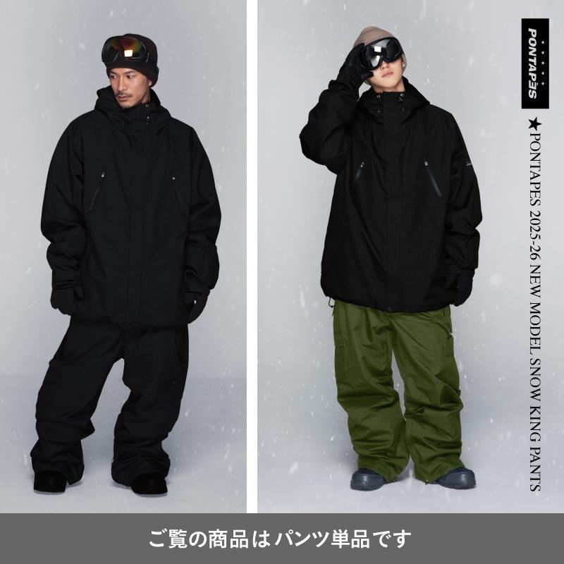 ポンタぺス（PONTAPES） スノーボードウェアメンズ レディース パンツ