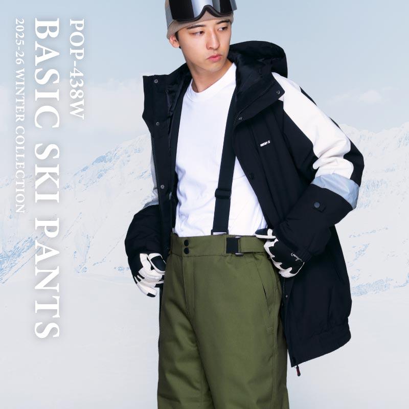 ポンタぺス（PONTAPES） スキーウェア メンズ レディース パンツ単品