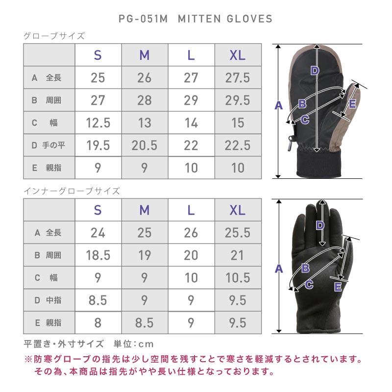 ポンタぺス（PONTAPES） スノーボード スキー ミトン グローブ メンズ
