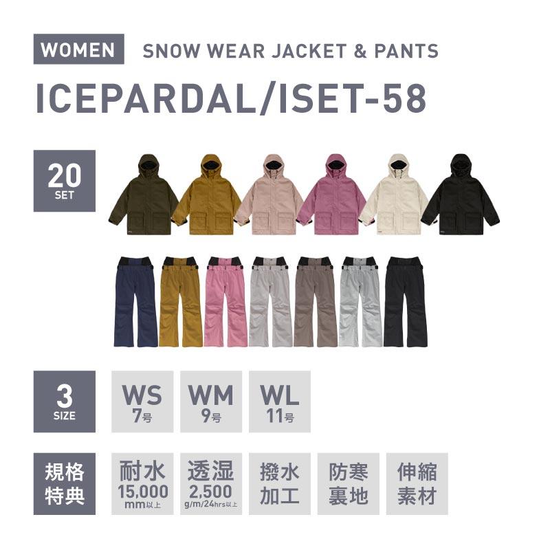 ICEPARDAL（アイスパーダル） スノーボードウェア レディース 上下