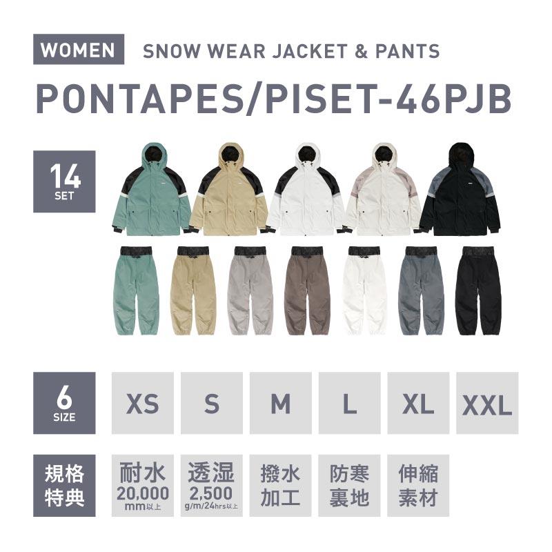 ICEPARDAL（アイスパーダル） スノーボードウェア 上下セット