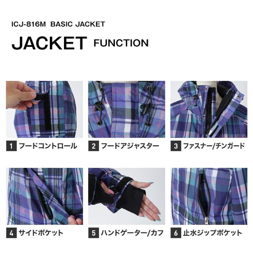 ICEPARDAL（アイスパーダル） 5点セット レンタルよりお得