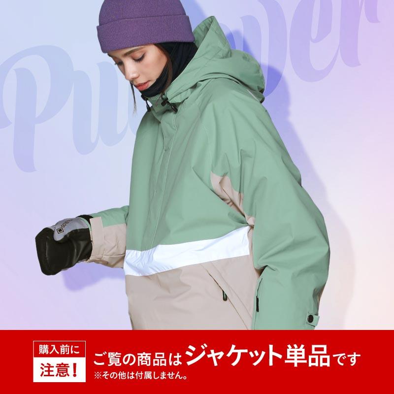 スノーボードウェア レディース ジャケット 単品 スキーウェア スノボ