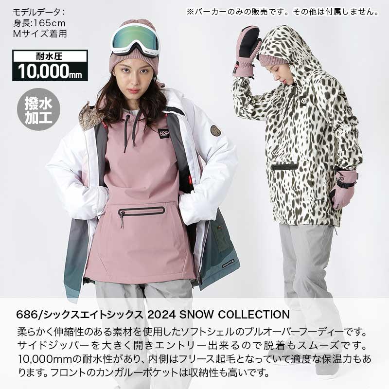 686/シックスエイトシックス レディース フード付き撥水パーカー