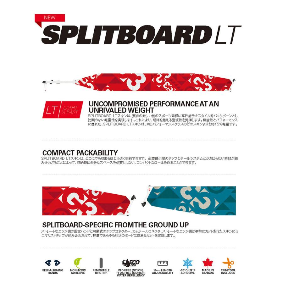G3 SPLITBOARD LT UNIVERSAL SMサイズ ジースリー スプリットボード