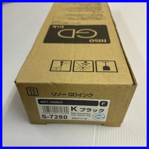 理想科学工業 RISO リソー GDインクF S-7280 K ブラック 送料無料 純正